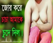 12.jpg from xxx bangla choti sex com