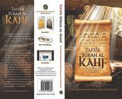 surahtulkahf fullcover6x954846 1469154235 jpgc2 from tafsir shkh adan cabdu