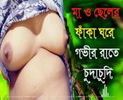 preview.jpg from mom sexxx bangla