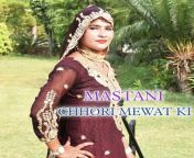 mastani chhori mewat ki haryanvi 2021 20211113152759 500x500.jpg from mewat ki