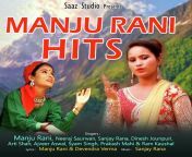 manju rani hits hindi 2016 20210525064817 500x500.jpg from নতুনsexx manju varyaramily sex hindi