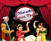 marathi dance tadka 2013 500x500.jpg from marathi record dance