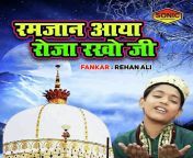 ramzan aaya roza rakho ji hindi 2021 20211226121347 500x500.jpg from hindi ramzan song