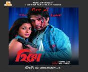 hero bengali 2021 20210524123918 500x500.jpg from bangla movie erotic song download xxx bangla video sex xxxxporn