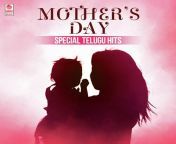 mother s day special telugu hits telugu 2020 20200509094001 500x500.jpg from mom son talugu mp3