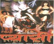 pyaasi 001.jpg from kanti shah s haunted jangle full movie