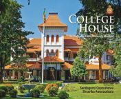 college house the cradle of sri lankas university education 2.jpg from sri lanka college