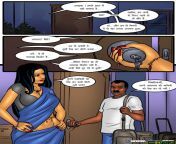 sb hindi 42 page 03 image 0001.jpg from savita bhabhi ki chudai hindi savita bhabhi suraj cartoon sex video videolione rape