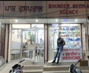 dr pash clinic power house road bhatinda clinics vvscv1rdxf.jpg from taleemana سكس فيديو pash