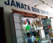janata book centre broadway road hubli office stationery dealers 2s5ysna.jpg from hubli janta bazar call contect number colage