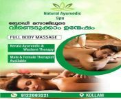 natural ayurvedic madannada kollam body massage centres g7cm1vhenh jpgclr from monalisa hot oil body massage