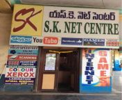 sk net center maddilapalem visakhapatnam cyber cafes 40w68c2.jpg from easy@free download telugu net centre fucking vidoes