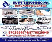 bhumika portable x ray services s v road borivali west mumbai digital x ray centres fmlh0o3hmi.jpg from bhumika xray