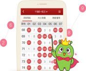 img3.png from 手机购彩app下载ww3008 cc手机购彩app下载 stt