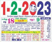 valarpirai theipirai muhurtham dates in february 2023 jpeg from tamil today s