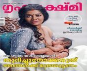 gilu joseph jpgh450l50t40 from malayalam actress breast feeding sex