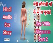 12.jpg from hindy all chudai kahani audio female voice sex in hindiegend