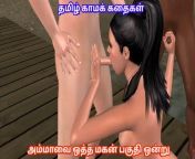 mqovz9 xbeasaatbaaaaaamhurlhwhr15v6igv4 0.jpg from tamil kama kathai video xxx c6 old aunty hot sex comian village couple