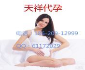 a0232851481 10.jpg from 温州本地女性代孕咨询电话微信搜索10951068 1207y