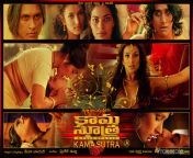 kamasutra movie wallpaper and movie poster 45722.jpg from hindi movie kamasutra hot 3gp