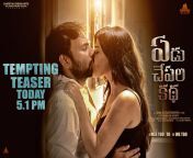 yck teaser today posters 103313.jpg from tamil hot movie kadha