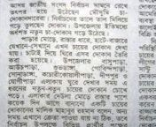 fsi bengali language 5f64dc10c1.jpg from view full screen fsiblog bengali busty ipshita with her lover mms mp4 jpg
