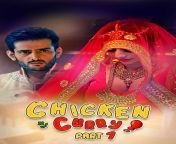 chicken curry kooku.png from chicken curry part 2021 hindi hot web series