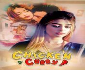 chicken curry part 2.jpg from chicken curry part 2021 hindi hot web series